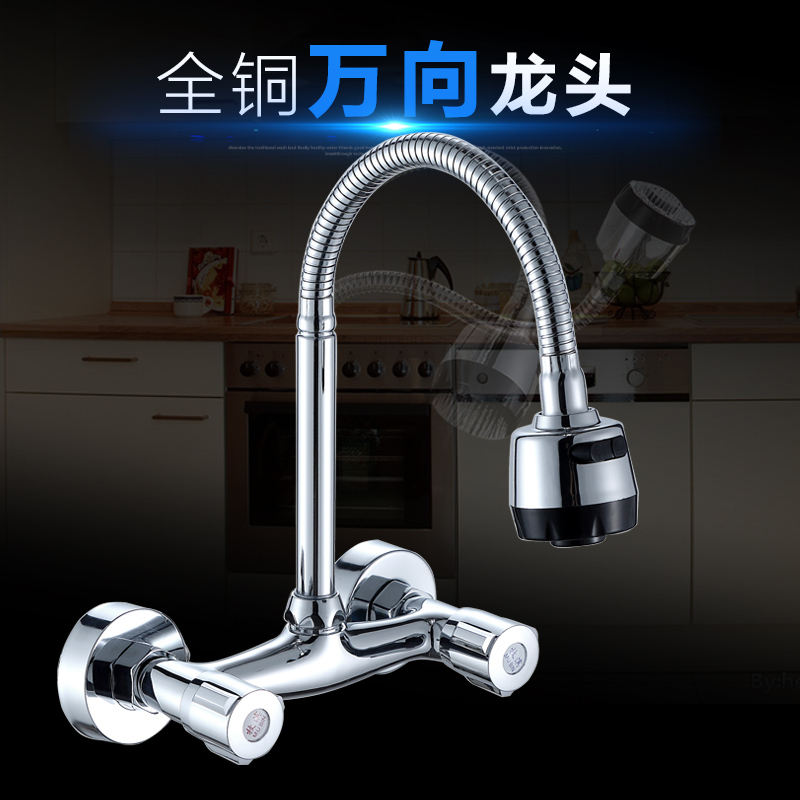 潜滨卫浴 双把入墙式冷热水龙头 全铜厨房洗菜盆 洗衣池阳台龙头