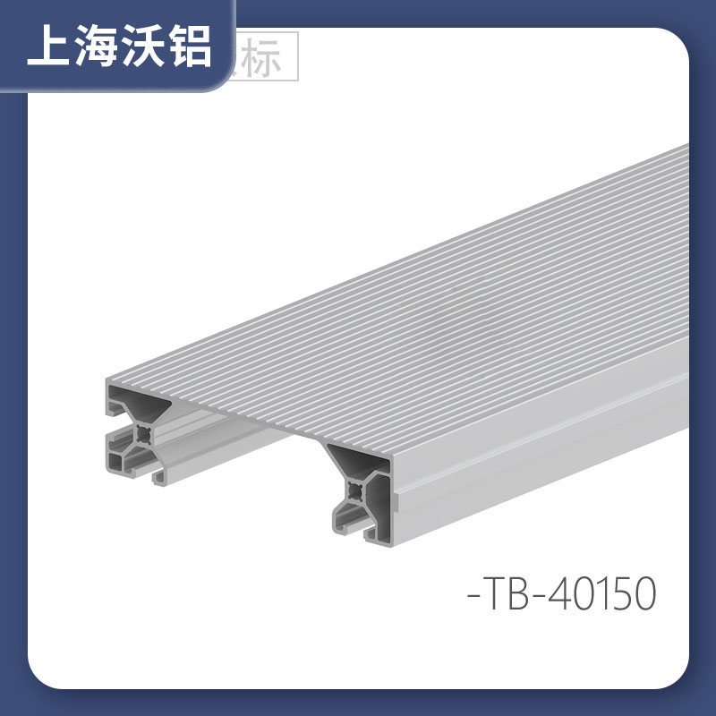 40150铝合金踏板型材 移动登高梯平台防滑踏步板 厂家直销