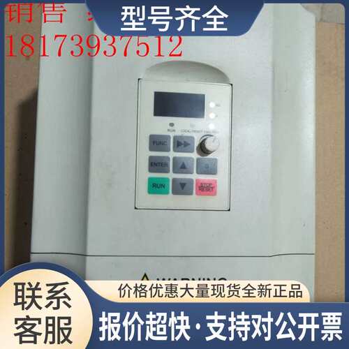 西林变频器EH640A7.5G/11P 7.5KW 功能包好 议价