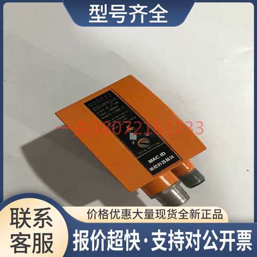 德国物体识别传感器02D222 02DIRPKG/K O2D220 O2DIRPKG/K议价