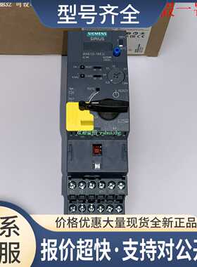3RA6120-1BB32 3RA6120-1BB33 3RA6120-1BB34 DOL启动器议价