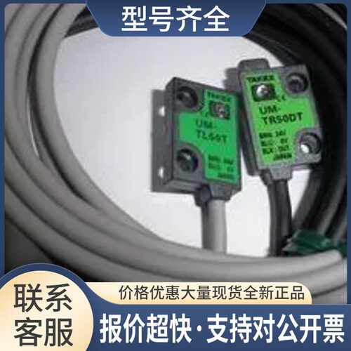竹中TAKEX光电传感器 GS5SPN正品议价