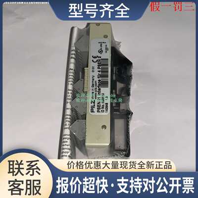 535110 535120 535130 PSEN i1 Interface 接口模块议价