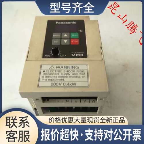 变频器BFV00042GK 0.4KW 9成新 包好用 保质量议价
