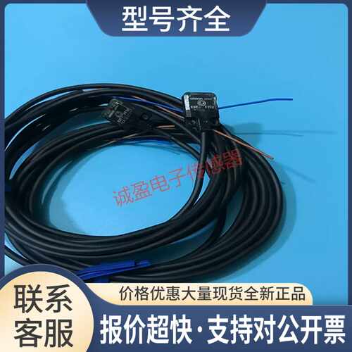 E3T-FT12红色发光2极管点光源LED/670nm透过型光电传感器议价