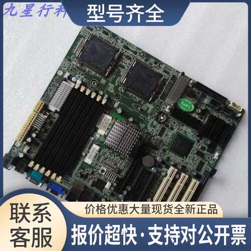 泰安/TYAN S5376 S5376G2NR-BP 771双路 工作站主板 带PCI-E 16X
