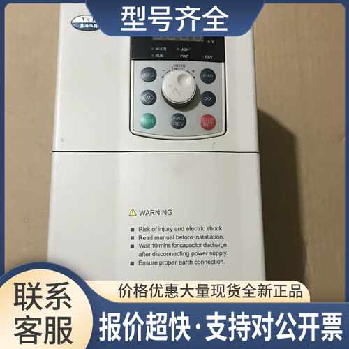 蓝海华腾变频器 E5-P-4T11 11KW 380V 质量保证实物议价