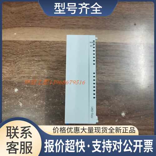 FPG-EM1扩展数据存储单元AFPG201 功能测试完好议价