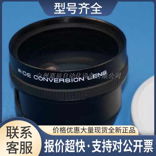 WIDE CONVERSION LENS/广角转换镜头 49MM议价