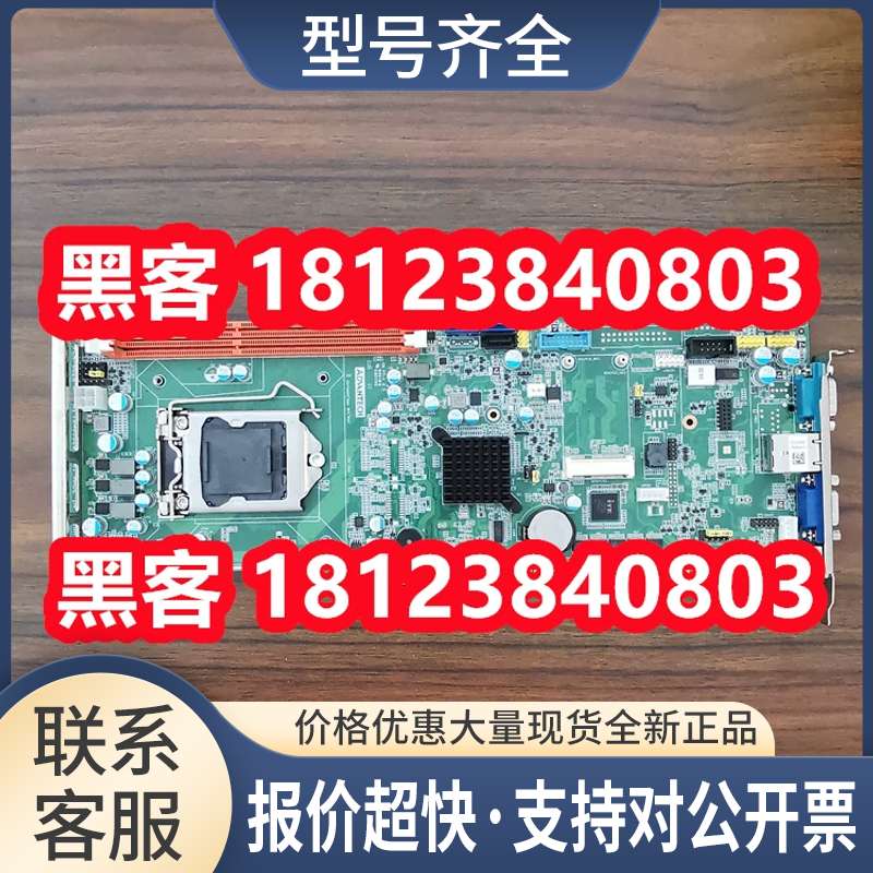 适用于PCA-6028G2工控主板 PCA-6028VG CPU主板 1150针 议价议价图片