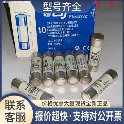 DF 421001 421002 421004 421006 421008 DF 熔断器议价