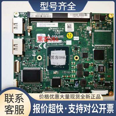 ADLINK CPU模块 51-71116-0A40 ETX-BT-E3825/E3845 主板保 议价