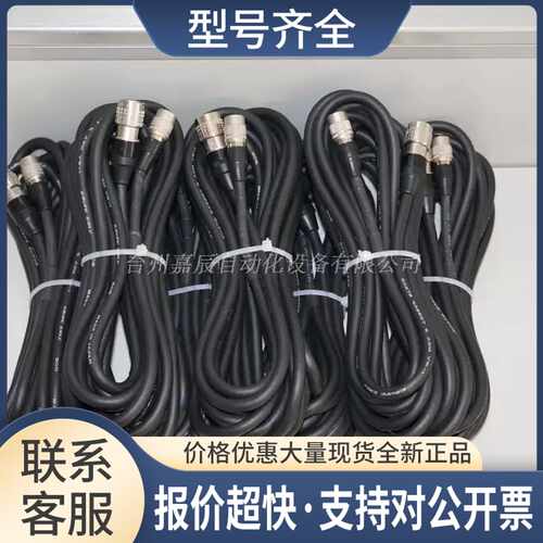 工业相机连接线 CANARE CLE 12芯母头转HRS广濑6芯公头 5M议价