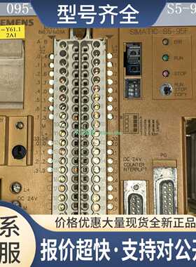 6ES5 095-8MA01/8MA02/8MA03/8MA04/8MA05 SIMATIC S5模块议价