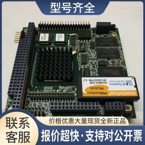 sbs SDXP-219941 pc/104 SBS B23574 BGQ26 6240-133-16M议价