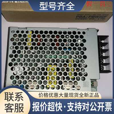 PBA150F-5 PBA150F-5-N PBA150F-5-N1 Cosel开关电源议价