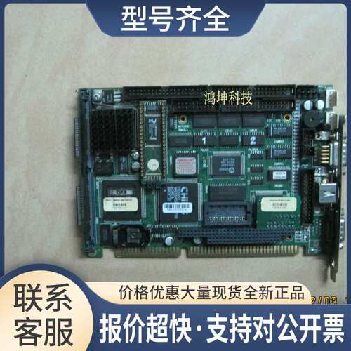 Kontron 控创 CPU卡 486LCD / s 集成CPU 显卡 19-11-00工业主板