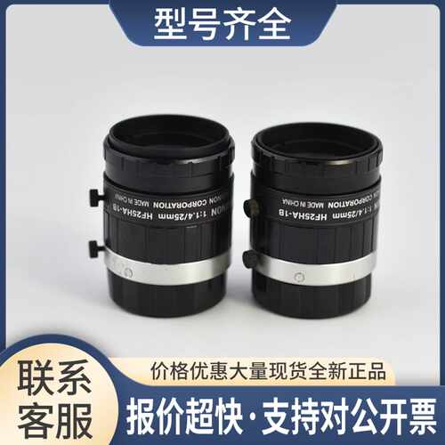 9新FUJINON HF25HA-1B 定焦工业镜头 25mm 1：1.4议价
