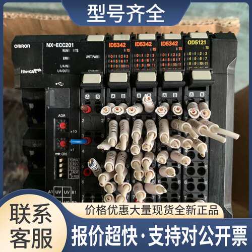 NX-ECC201 NX-ID5342 NX-OD5121 议价议价