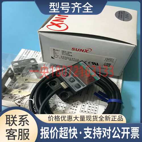 SUNX神视DP2-42N 压力开关传感器 DP2-42Z议价