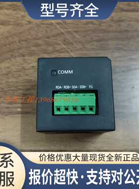 CP1W-CIF12485通讯模块 测试完好 质量保证议价
