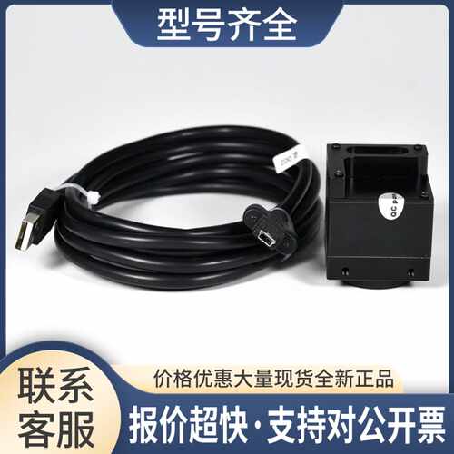 DH-GV400UM-ML三维扫描USB数字工业相机MT9V032全局快门 配线议价
