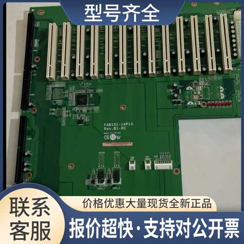 艾讯 工控机底板 F101-14P13 REV.B1-RC 1PCI槽议价