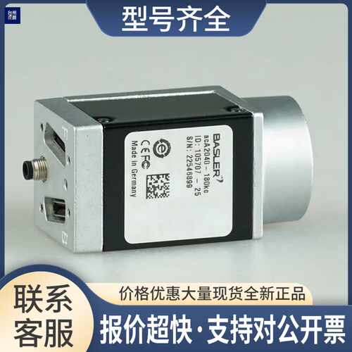 acA2040-180kc 彩色工业相机 议价