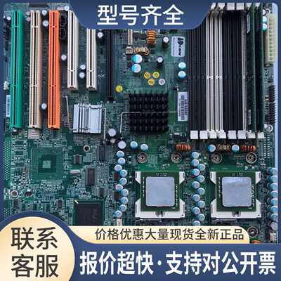 R630主板TYAN S2676 S26361-D1691-A23 GS3工作站议价