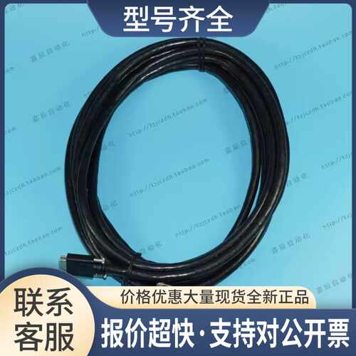 Camera link 工业相机连接线 SDR-MDR 7-8.5米议价