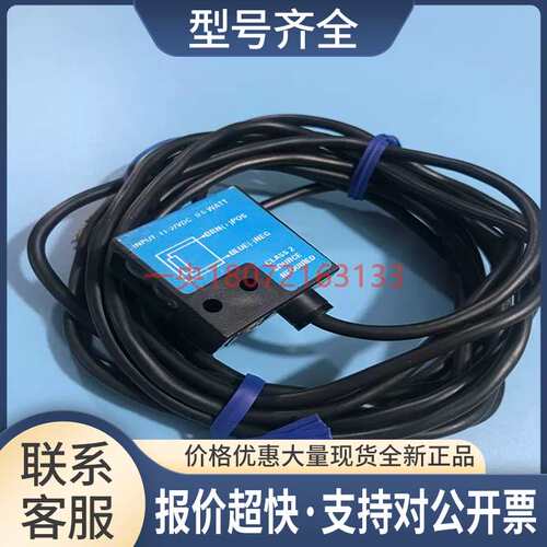 供应光电开关42SML-7600-3议价