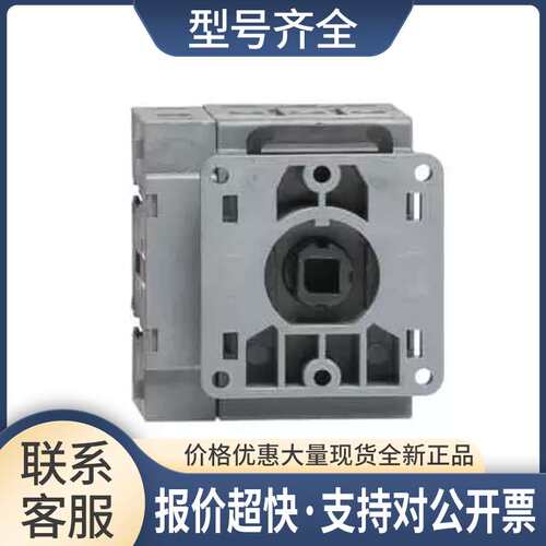 隔离开关 OT40FT4N2 四极 面板安装议价