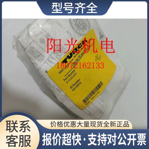模块1-800-544-7769 B 71121-0/21 U2-03910议价