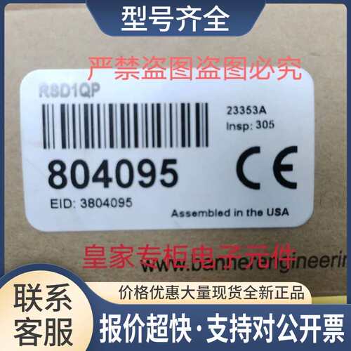 RSD1QP激光测距传感器QT50ULBQ6 LT3PIQ-72542议价