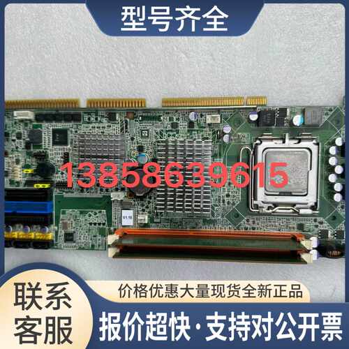 工控主板PCA-6011G2 PCA-6011VG -00A1E配送CPU议价