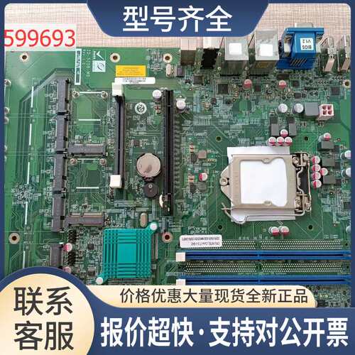 ZD-520B-MB REV:1.0 工控 工业主板 1151针 双网口议价