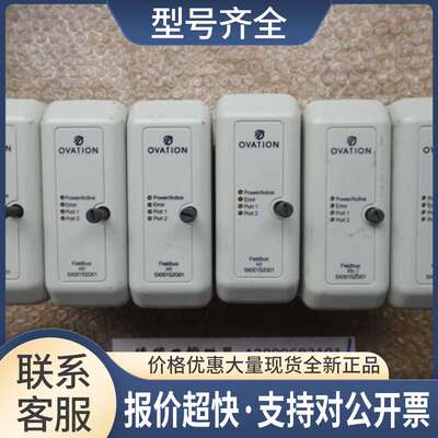 OVATION/西屋PLC 5X00152G01 议价