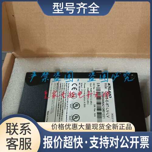 东土交换机2光6电SICOM3009-2S6T-SC40-L2-L2议价