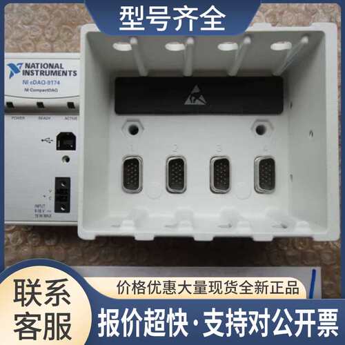 NI机箱 CDAQ-9174  成色漂亮议价