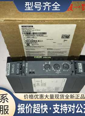 3RP2505-1AW30 3RP2505-2AW30 时间继电器 0.05s-100h议价