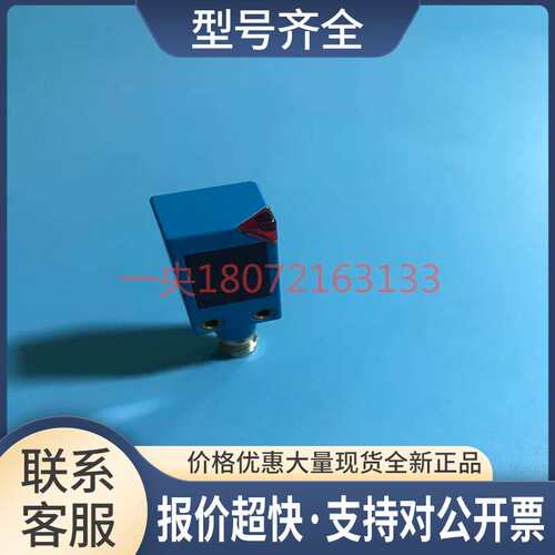 德国传感器漫反射光电开关WL4-2F330 质量保证WL4-2F132议价