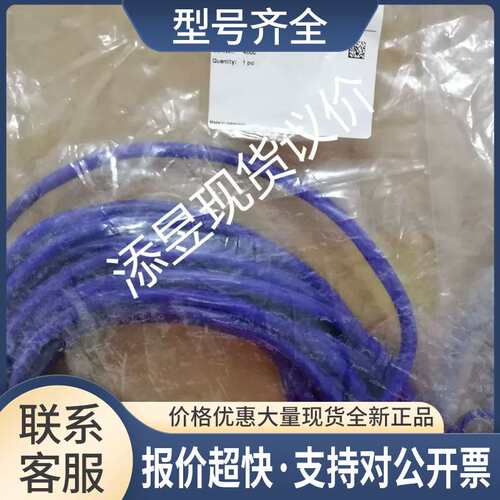 NJ6-22-SN-G-10M上海添昱议价议价