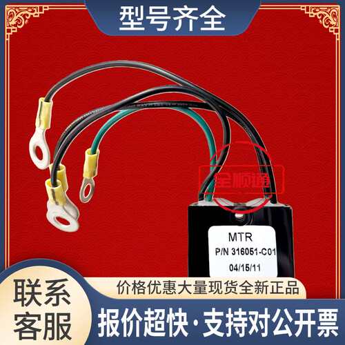 316051-C01700系列132-160KW变频器过压保护电阻议价