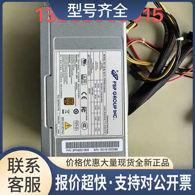 全汉FSP850-50AAG 工控电源议价