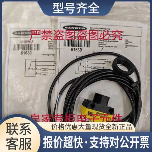 传感器QS18VP6LP QS18VN6FF100-CNSC01议价