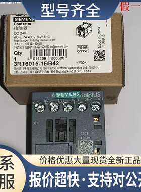 3RT6016-1BB41/1BB42 3RT6016-1BM41/1BM42 接触器议价