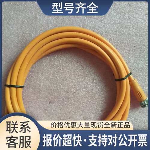 正品M8连接线 DOL-0803-G02M 6010785 议价
