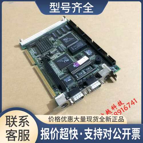 NUPRO 406 REV: A3 486工控主板 CPU半长卡 送内存议价