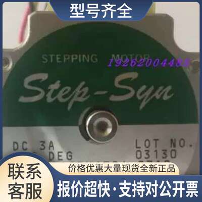 DENKI电机 103H6704-0710带编码器IRH320-1000-203议价
