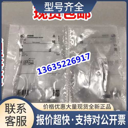 IF6044 IF6123 IF6124 IF7100 IF7101 IF7102 IF7103议价